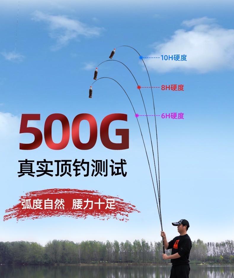 美人鱼官网鱼竿黑坑钓鱼竿超硬超轻黑棍大物6h8h10h飞磕19调手杆十大