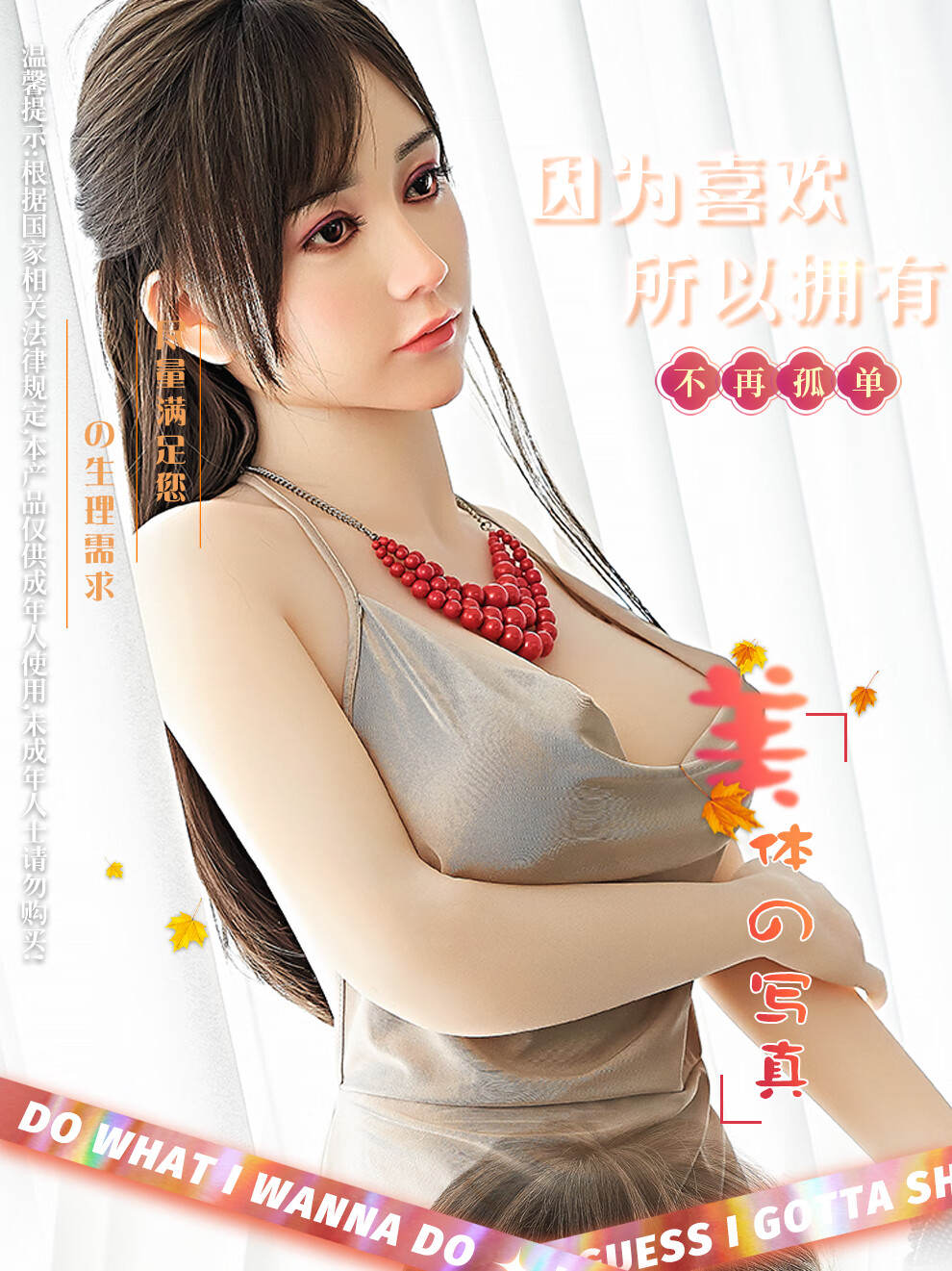 金三娃娃实体娃娃男用非全硅胶免充气情趣成人用品手办老婆美女智能