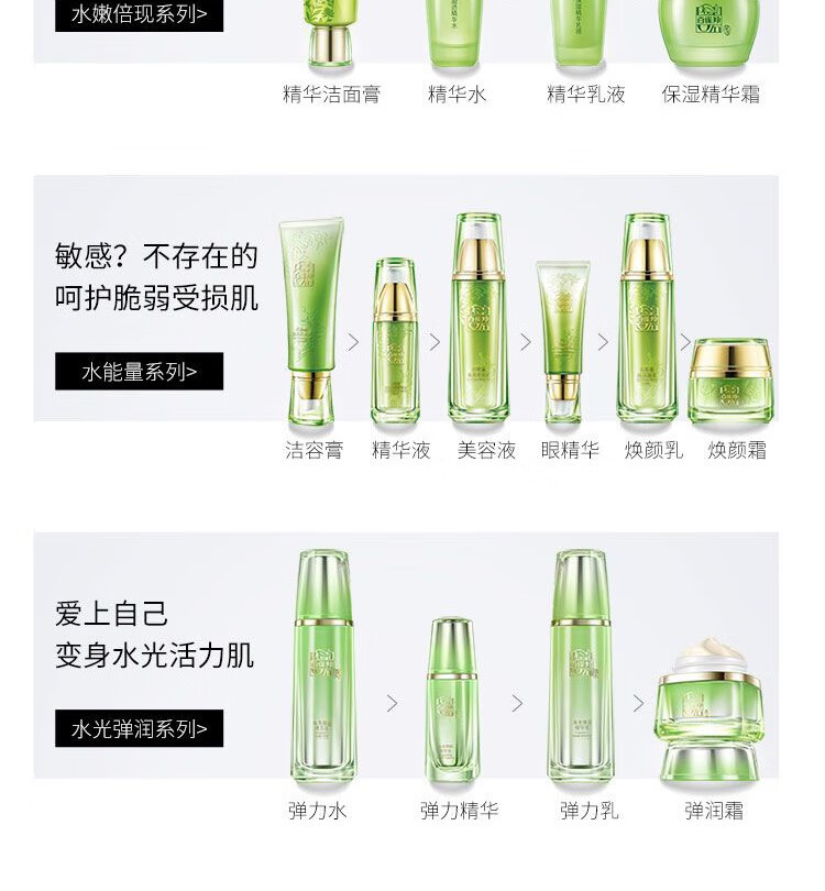 百雀羚肌初赋活致臻护肤品套装女抗皱提拉紧致淡化细纹水乳化妆品中年妈 抗皱菁华霜50g