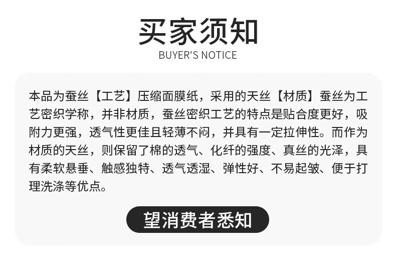 妮丽雅蚕丝超薄工艺压缩面膜纸湿敷专用水疗美容院一次性干面膜纸粒 【天丝款袋装50颗】+泡杯