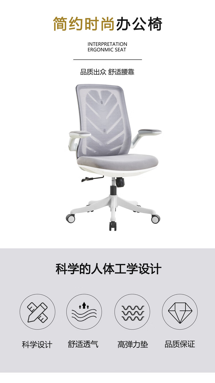 （YOUE.OF）办公家具 办公椅 人体工程学转椅 升降职员椅电脑椅家用 网布椅子 会议椅 白框-橙色