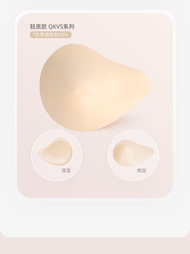 乳腺癌术后专用内衣文胸乳腺切除术后内衣女硅胶专用假乳房夏季透气无