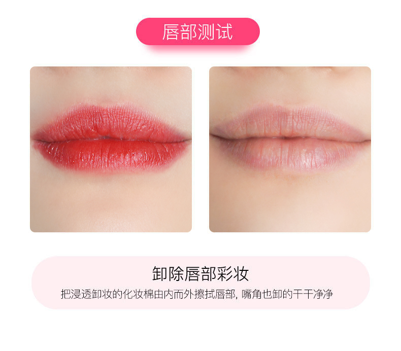 佰鲜集氨基酸卸妆水500ml眼脸唇三合一卸妆 深层清洁温和不刺激舒缓保湿补水 特惠2瓶