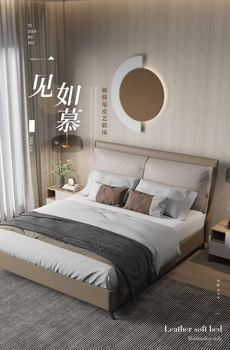 儒黛 现代简约真皮床ins网红双人床小户型北欧软包床主卧婚床设计师 真皮齐边床(卡其色) 1500mm*2000mm  框架结构