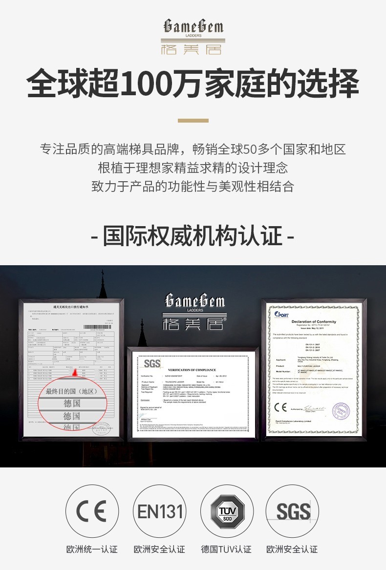 格美居（GEMJU）多功能伸缩梯子 加厚铝合金单侧折叠升降工程阁楼梯家用便携爬梯 铝杆加粗加长 直梯4.4米