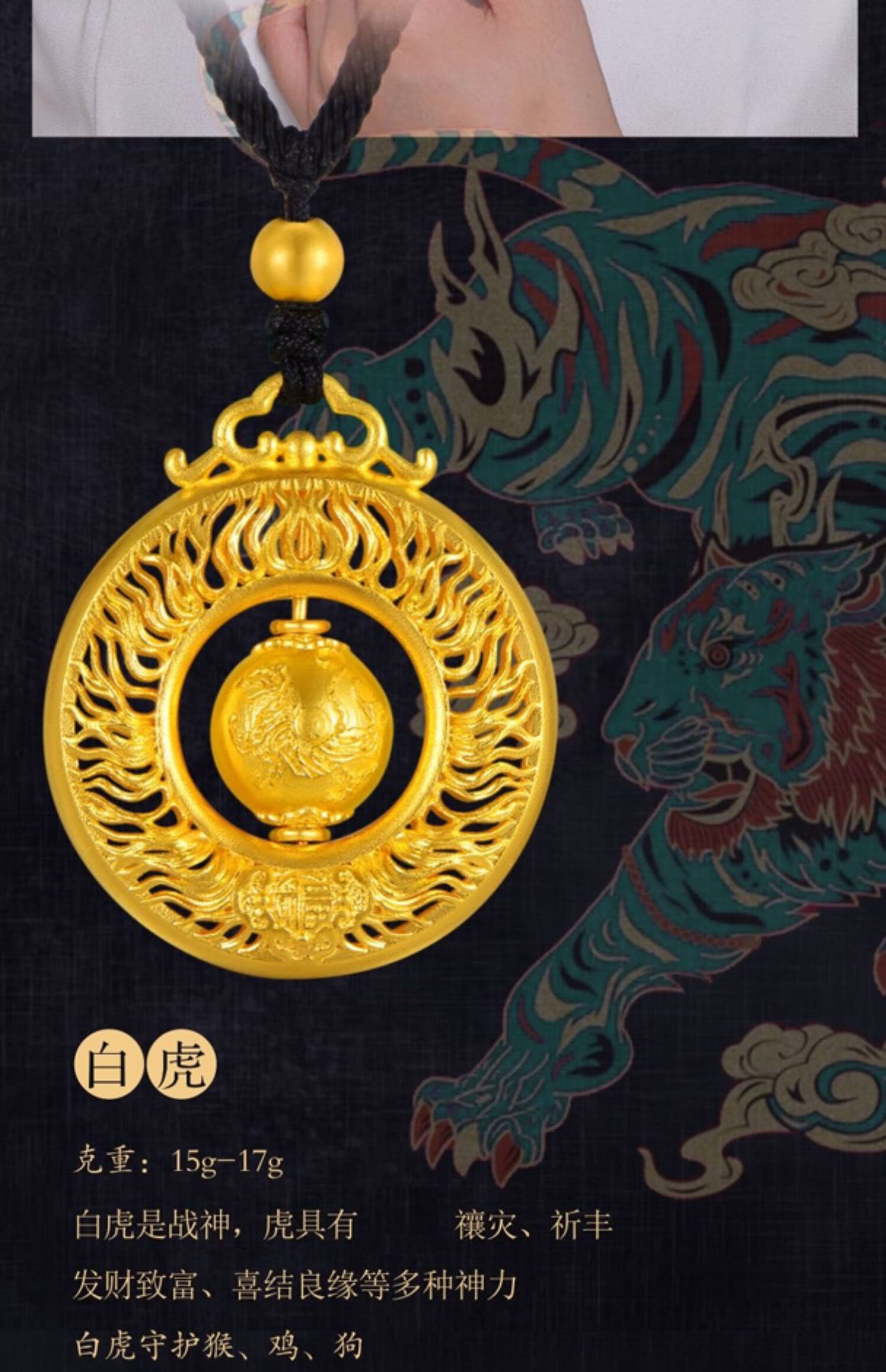 玉相伴四象神兽黄金时来运转吊坠青龙白虎朱雀玄武古法金项链足金平安