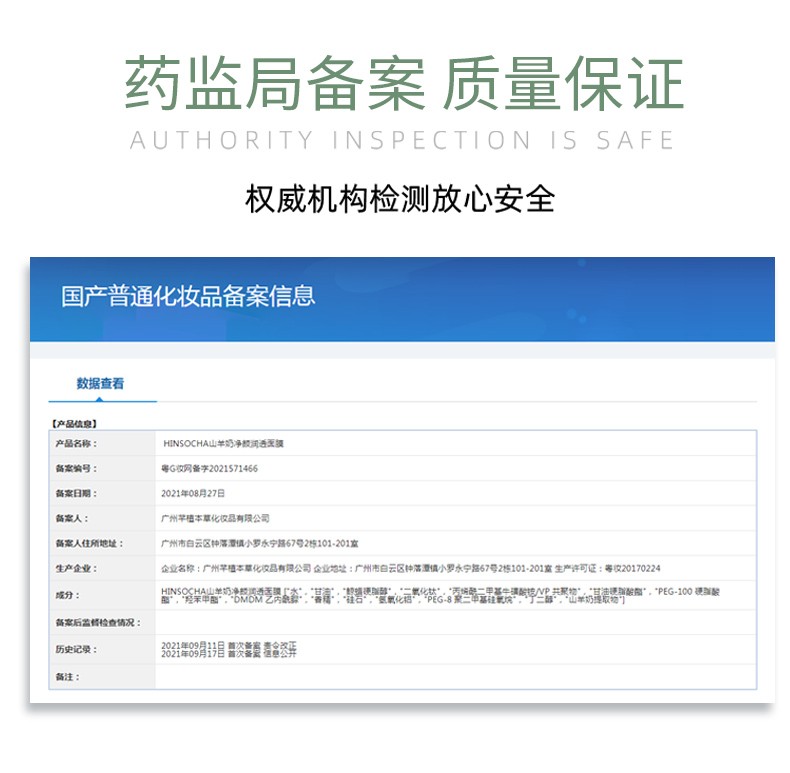 韩水仙山羊奶清洁面膜补水保湿收缩毛孔提亮肤色涂抹式泥膜 山羊奶面膜2盒40片