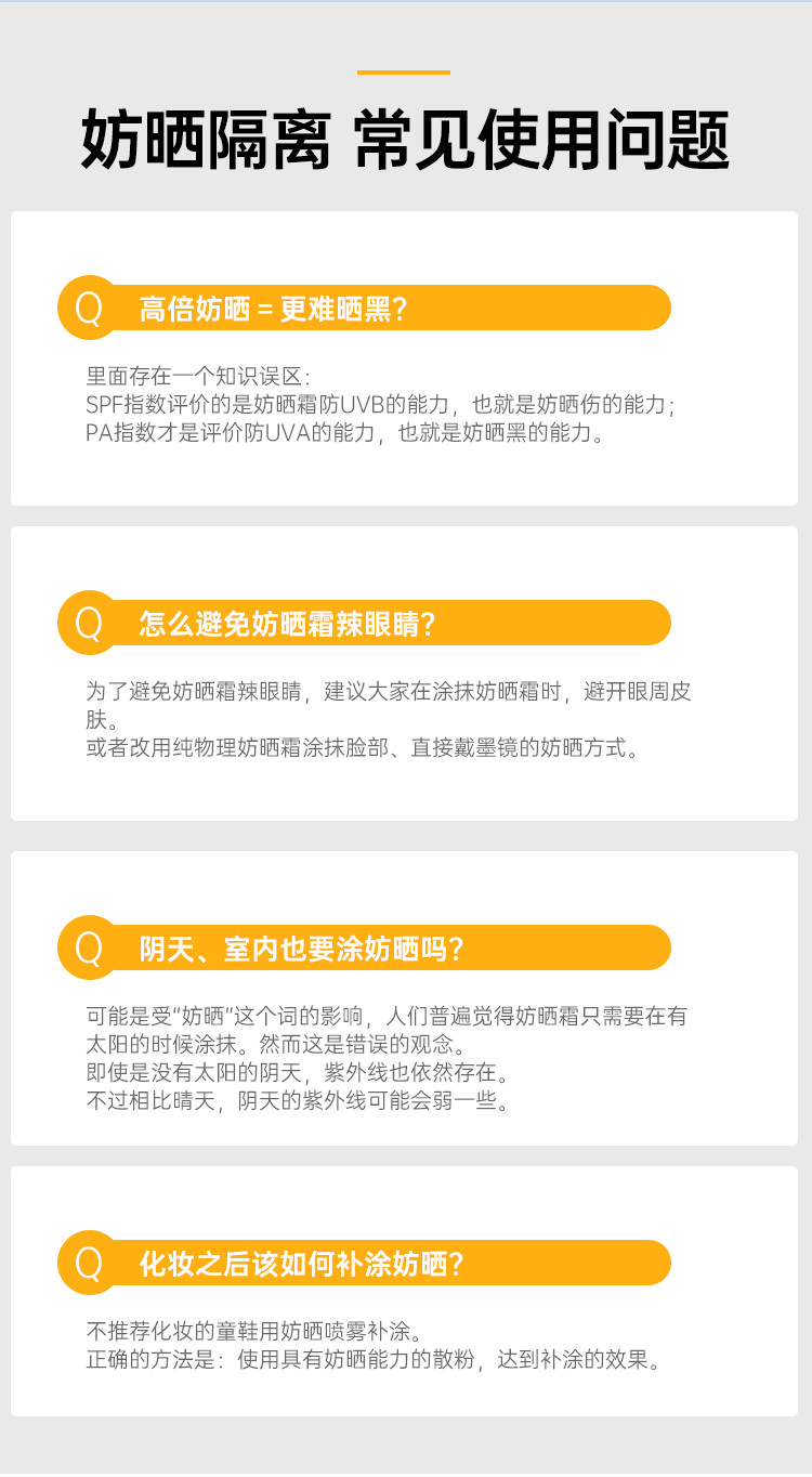 安热沙（Anessa）日本新版ANESSA安热沙防晒霜清爽敏感肌高倍户外防晒90mlSPF50 ANESSA防晒霜60ml一瓶