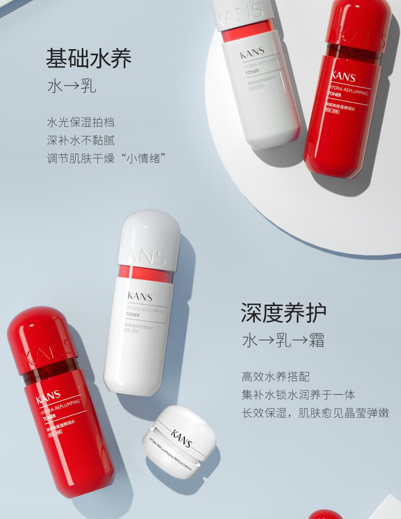 韩束（KanS）护肤品套装红胶囊补水保湿面霜玻尿酸水乳蛮腰礼盒送礼生日礼物 9件套：洁面+水+乳+精华+霜*5