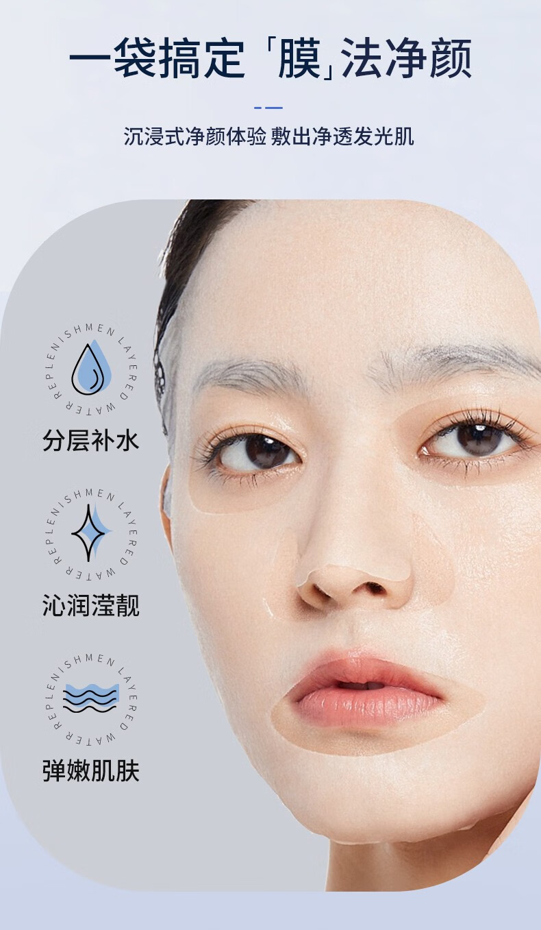 茗希芝【一元一片】面膜玻尿酸亮肤保湿补水滋润润肤轻薄清洁靓肤通用 10片【不送，到手10片】
