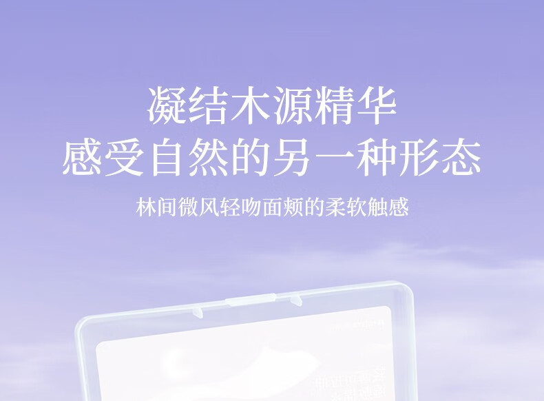 妮丽雅天丝湿敷棉可拉伸薄款盒装化妆棉敷脸面膜纸补水脸部卸妆 【超薄天丝款】1盒200片