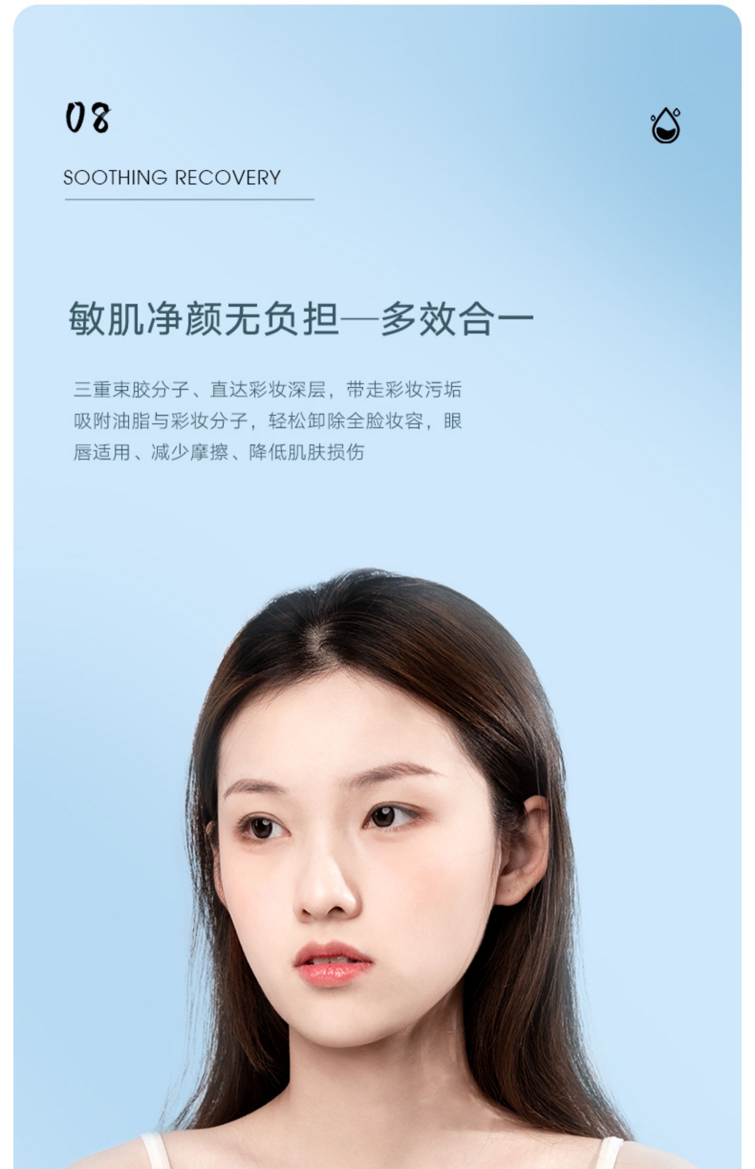 雪玲妃（SNEFE）卸妆水按压式眼部卸妆液不刺激氨基酸温和敏感肌眼唇白胖子御妆水 植萃卸妆水500ml*2