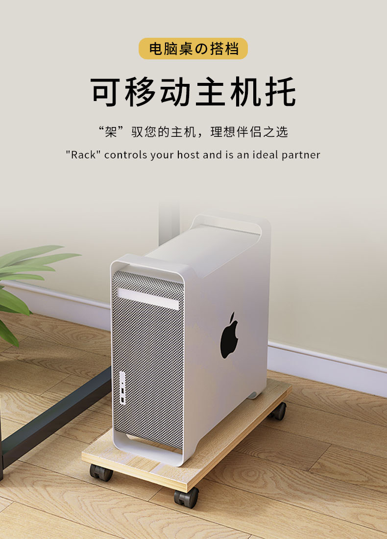 人文成家 电脑主机托架台式机移动带轮滑轮架子增高置物机箱底座托盘主机拖架子 【简易款】深灰色