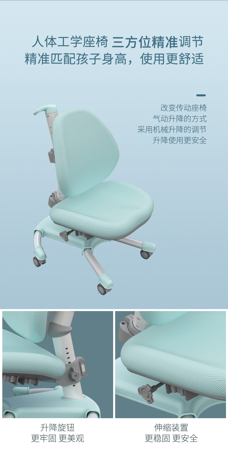 博士有成儿童学习桌椅博士有成升降儿童学习桌学生写字台小孩书桌椅