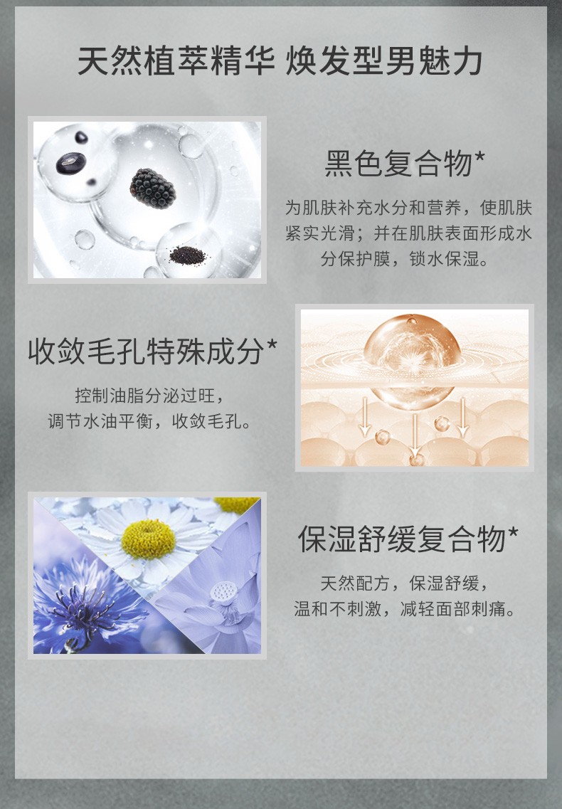 【7仓速发】ahc洗面奶男士洁面乳补水保湿深层清洁控油淡化黑头痘痘毛孔男士洁面乳 男士洗面奶 180ml