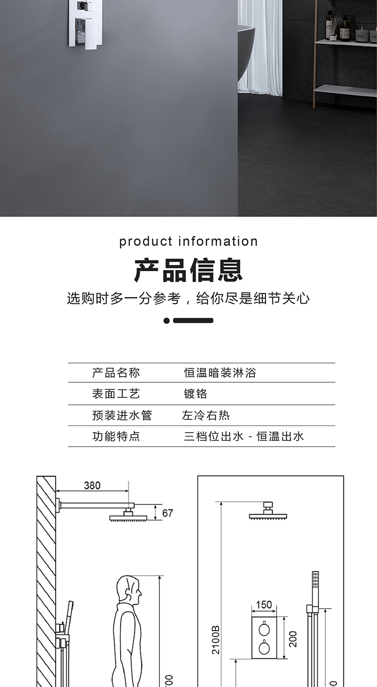 科勒暗装恒温花洒预埋入墙式嵌入式吊顶式冷热水龙头全铜花洒套装123