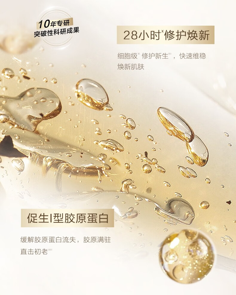 自然堂冻干面膜 修护紧实敏感肌胶原蛋白补水保湿嫩肤生日女神节礼物女 胶原蛋白修护冻干面膜30片