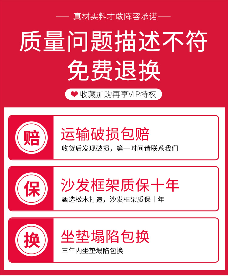 梵爱(VASO LOVE)沙发现代极简实木框架大中小户型可选纳米科技布艺沙发客厅整装家具组合 二件套+4个小凳子(有可能出现主品赠品分开发货) 舒适版-棉麻布海绵坐包