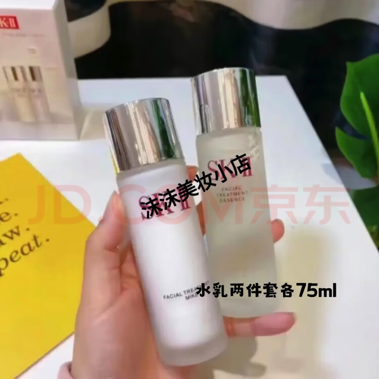 SKIK小样四件套中样sk-ll水乳护肤两件套试用旅行装「优选定制 小样五件套