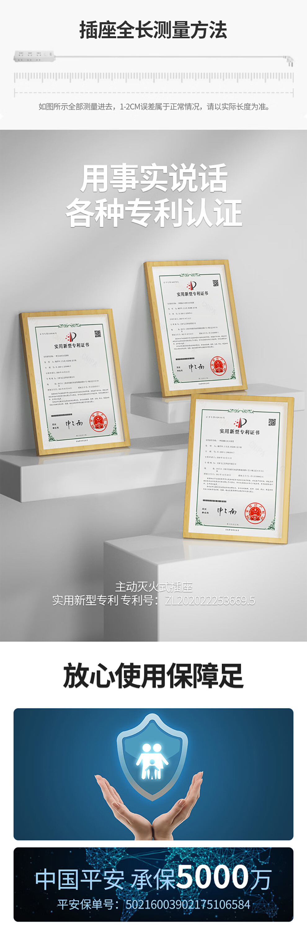 艾克盾（AIKEDUN） 主动灭火排插新国标办公室桌面多插位插座多功能家用接线板带保护门拖线板带线 9位27孔 1.8M