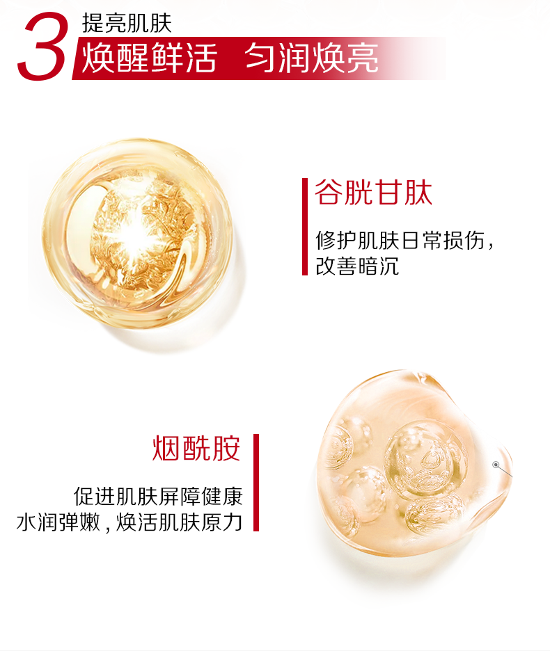 韩束（KanS） 黑蛮腰洗面奶深层清洁提亮肤色改善暗沉补水保湿洁面滋润不紧绷 盈润净透洗面奶100g