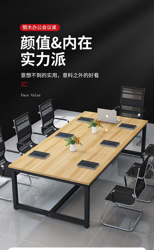 会议桌长桌桌椅组合简约现代职员长桌子工作台办公桌洽谈桌培训桌 长220宽120高74
