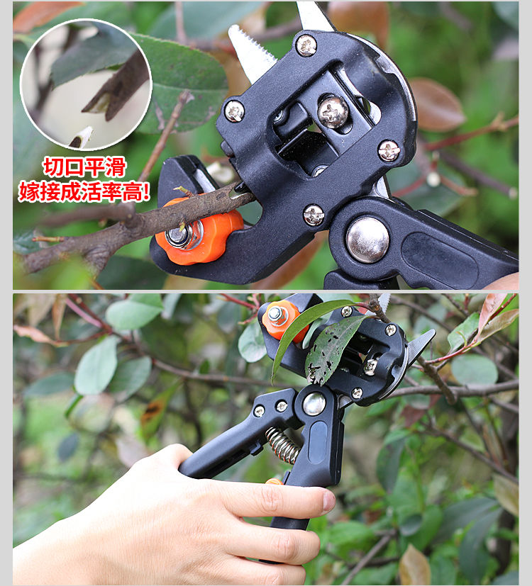 麦桑荷园林多功能嫁接机苗木果树嫁接工具修枝嫁接机芽接刀嫁接器剪刀