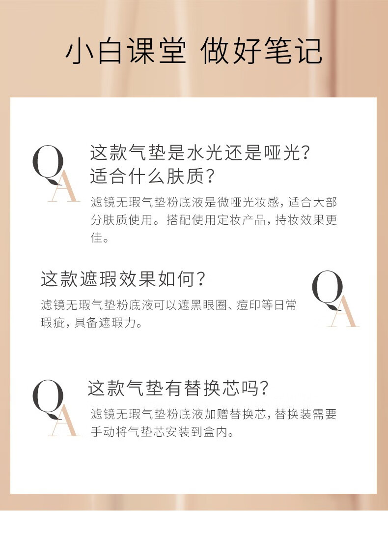 卡姿兰（Carslan）气垫遮瑕粉底液bb粉饼霜保湿持久水润控油cc底妆不易脱妆 【控油款】02柔肤色+正装替换芯