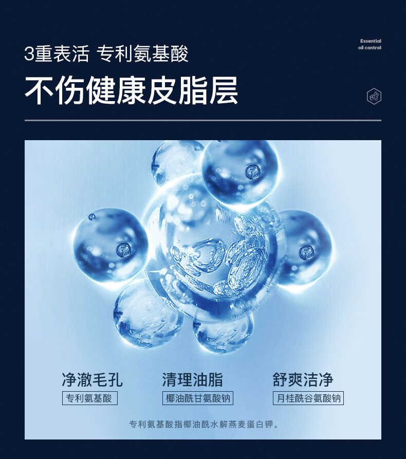 snns男士控油祛痘水乳护肤品套装清爽补水保湿水乳洗面奶3件礼盒 【控油抗痘TOP礼盒】水+乳+洁面