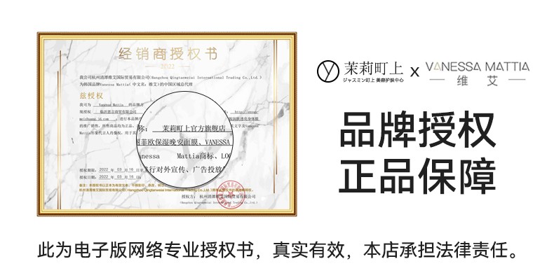 VANESSA MATTIA韩国VM维艾玻璃面膜女保湿补水嫩白熬夜睡眠清洁玻尿酸 vm玻璃面膜6片/盒