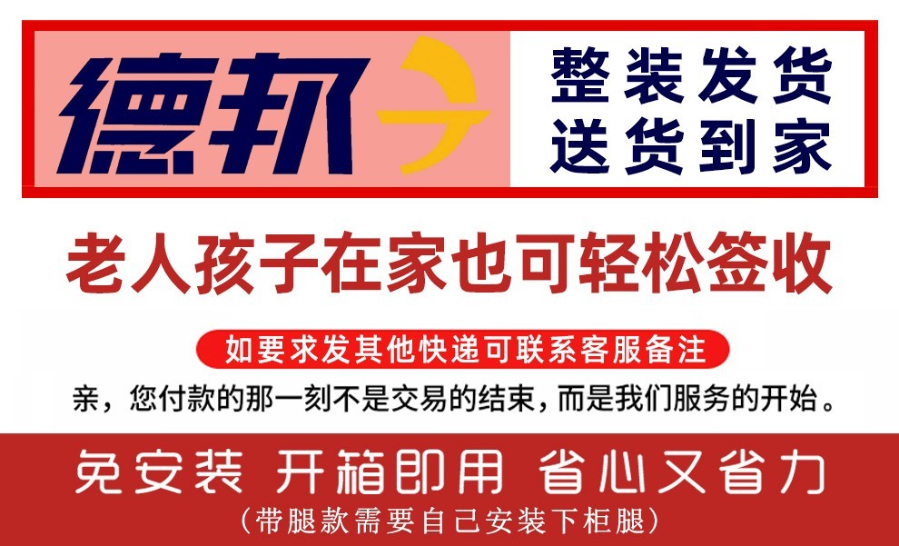 歪脖树 实木斗柜现代简约储物柜卧室柜子靠墙卧室储物柜 斗橱 外扣两门六斗板栗色