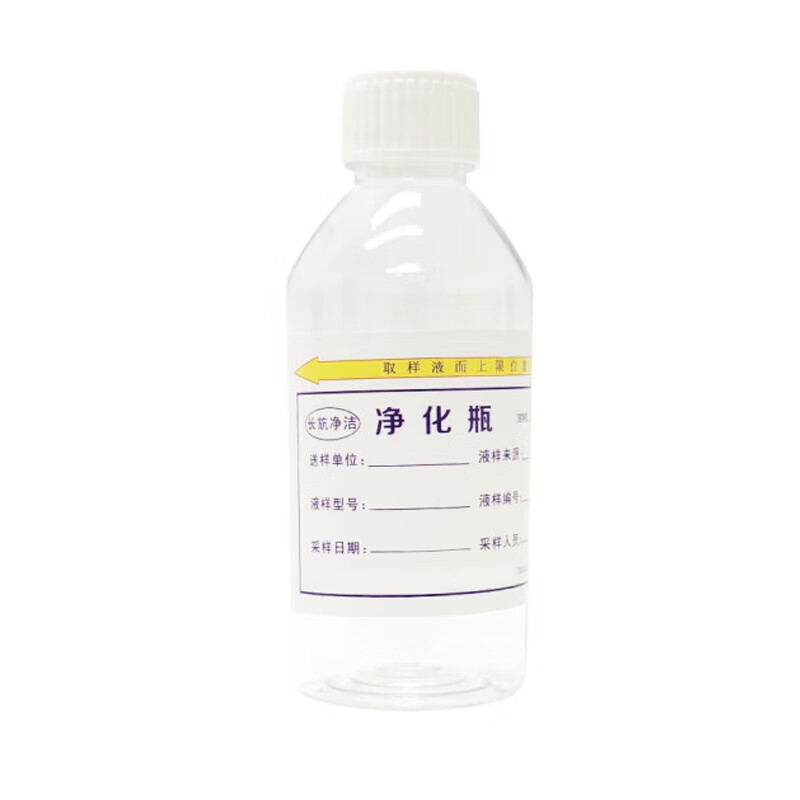 长斻净洁 净化瓶取样瓶污染度测试专用取样JC-SLP-150ml/NAS1638-1级