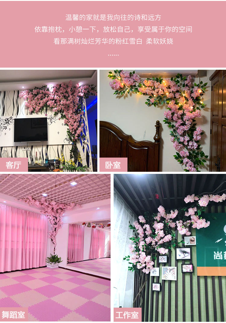 仿真樱花枝婚庆樱花树装饰藤蔓客厅卧室吊顶塑料假花藤条树藤套装 玫