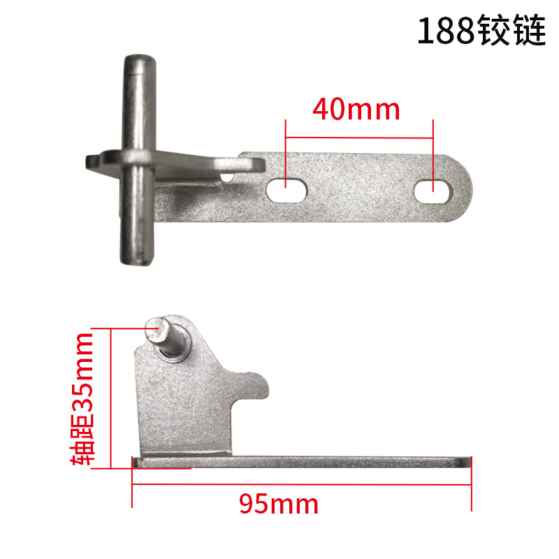 冰箱门铰链 冰箱门配件 冰柜中门铰链 冰箱门轴铰 冷柜合页 a款美的