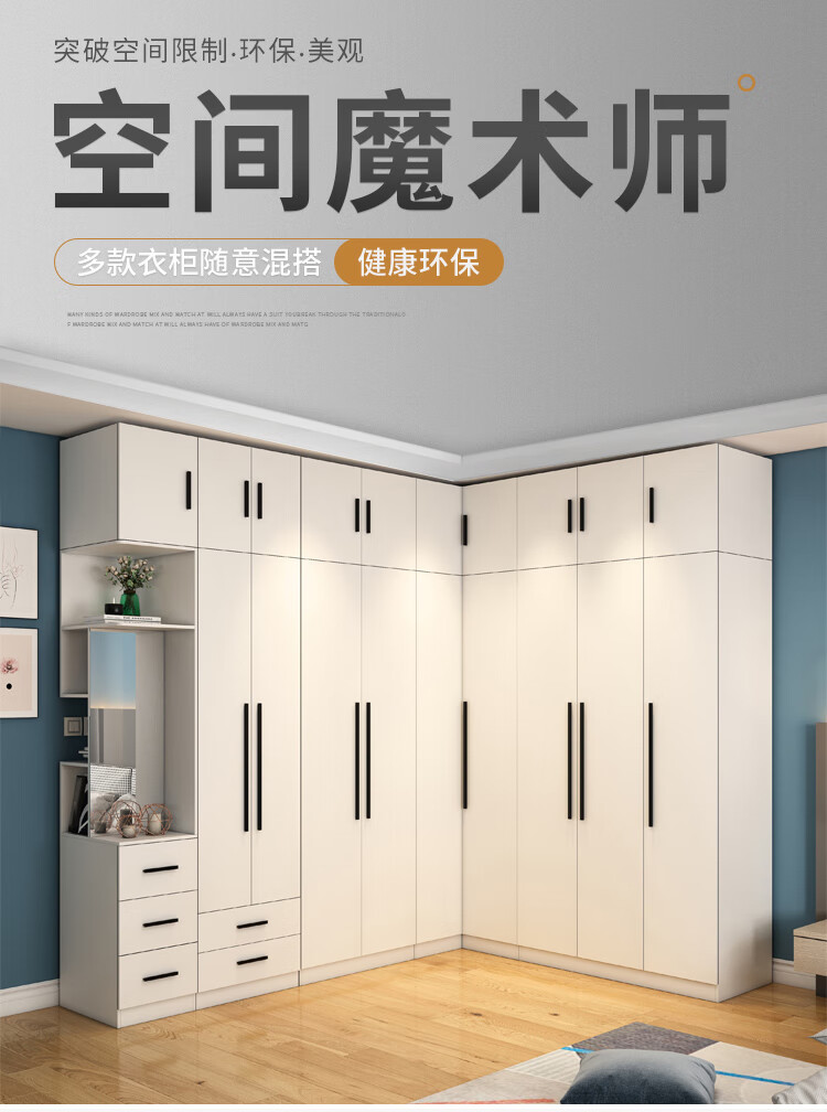 凯帝格 衣柜简约现代组装储物柜收纳木质组合柜子衣柜家用主卧室直角衣橱大衣柜简易 小2门+边柜【长1米】 不含顶柜【高2.1米】