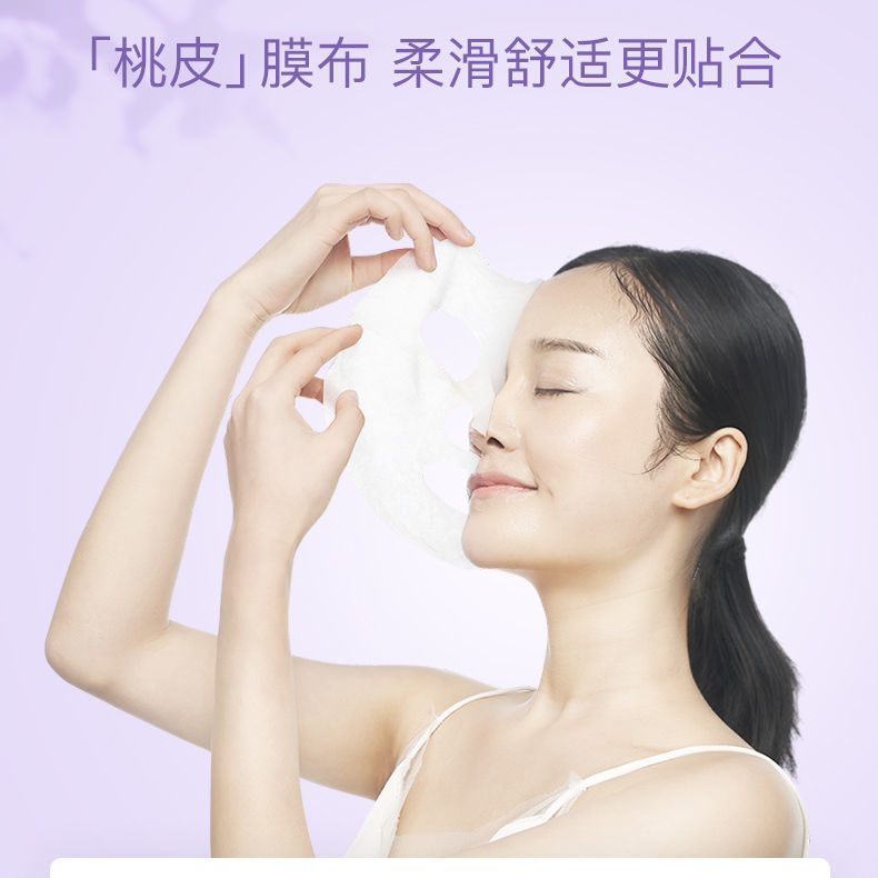 papa recipe 春雨蜂蜜面膜补水女男补水保湿面膜精华液敏感肌肤专用护肤 春雨紫蜂蜜面膜1盒-6片