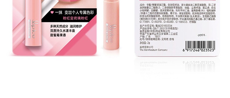 曼秀雷敦变色润唇膏女保湿滋润补水防干裂淡化唇纹不掉色不粘杯护唇膏唇膜 珊瑚粉橘