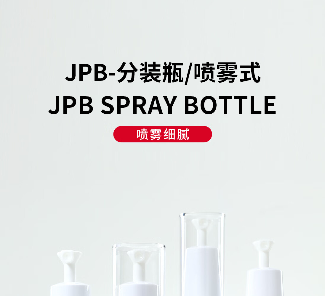 悦美时刻喷雾式细雾化妆水爽肤水旅行便携化妆品分装瓶小样瓶酒精小喷瓶 透蓝/45mL【2个装】