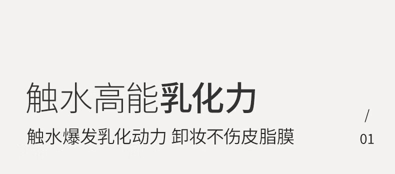美康粉黛 卸妆油深层清洁温和无刺激收缩毛孔旅行装卸妆水液脸部眼唇可用 卸妆油150ml