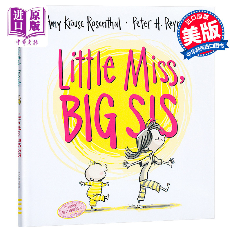 小小大姐姐 英文原版 little miss, big sis 精装 3-6岁 二胎故事绘本