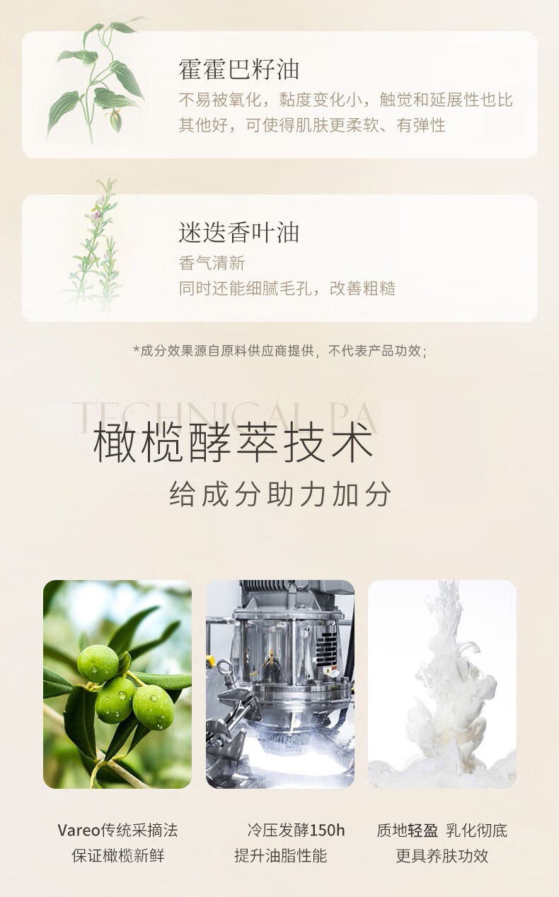 红之卸妆油小蛮腰橄榄酵萃卸妆水脸眼唇温和清洁清爽不油腻敏肌可用 卸妆油150ml【拍2件更划算】
