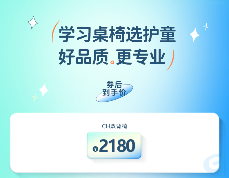 护童儿童学习椅小学生作业椅可升降坐深可调节男女孩童通用简约风格写字写作业椅子门店同款CH系列 CH双背学习椅-红