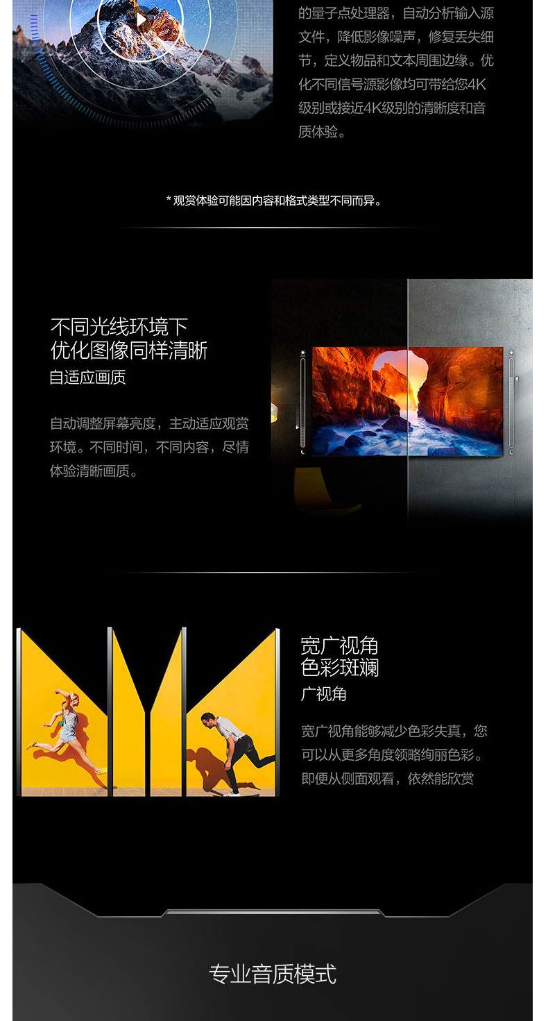 14，三星（SAMSUNG）官繙機 QX2全麪屏超薄4K HDR 120Hz QLED量子點液晶 遊戯電眡  55英寸遊戯電眡 QA55QX2AAJXXZ