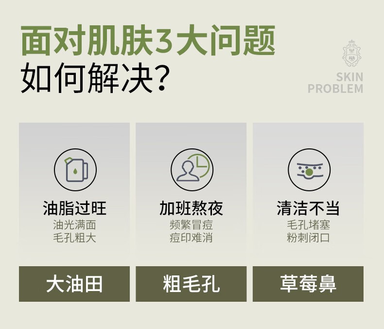 贝佳斯（BORGHESE）进口绿泥清洁面膜泥膜212g改善黑头粉刺毛孔涂抹式面膜