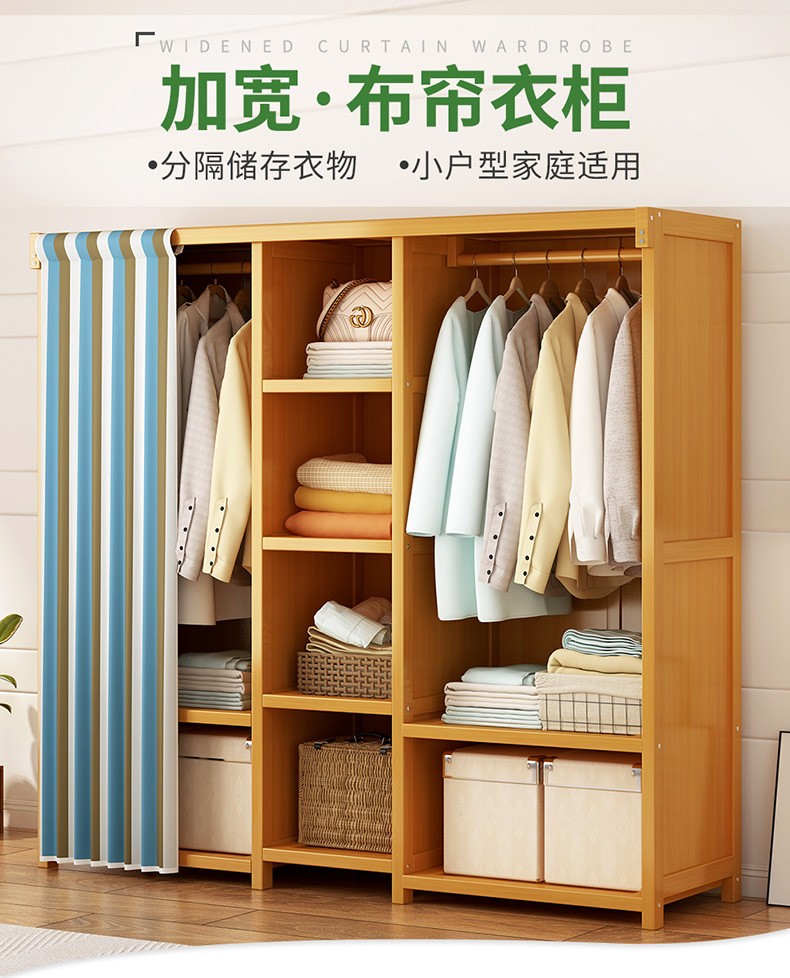 竹中生智实木简易出租房挂衣服落地布衣柜置物组装小户型柜子收纳储物衣架 藏青色【防尘款】160长
