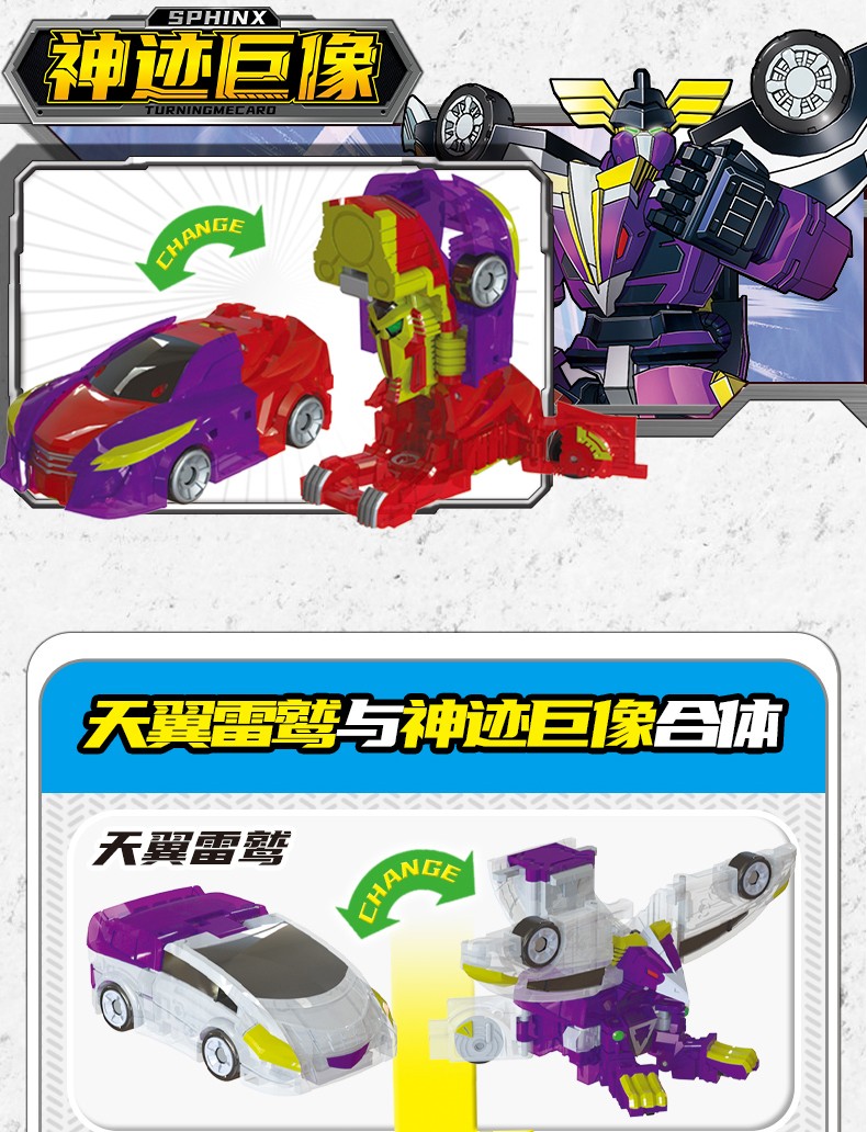 cklde盟卡车神之魔幻对决灵空战神萌卡爆裂变形汽车机器人飞车儿童