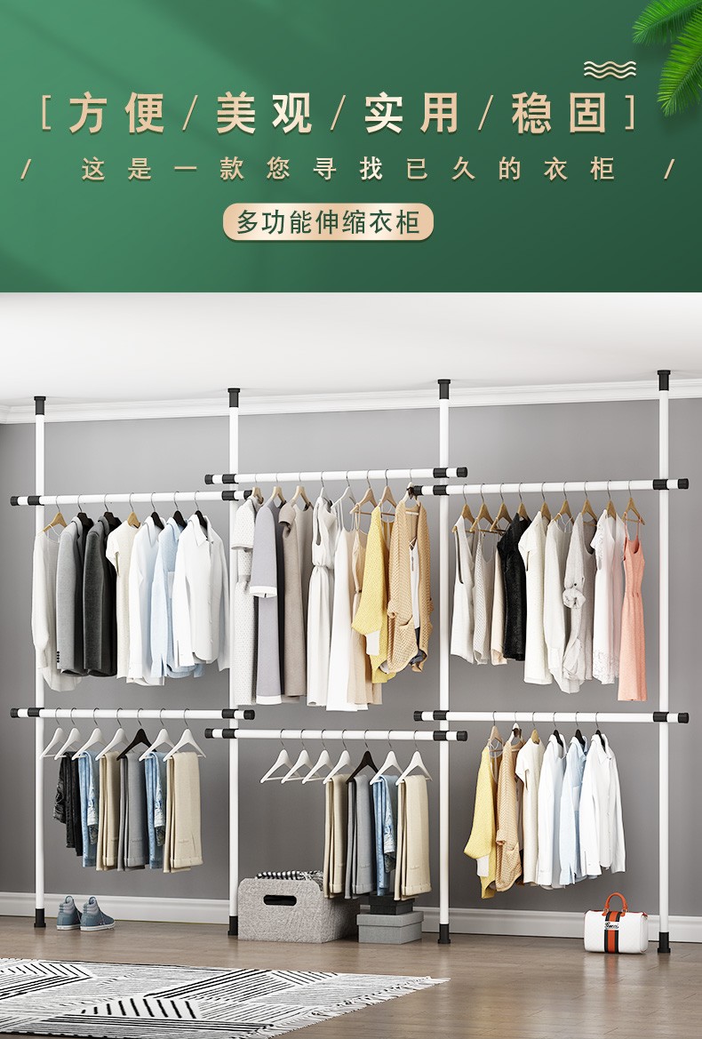 皇傲 顶天立地晾衣杆卧室衣帽架开放式落地挂衣架家用可伸缩阳台晒衣架出租屋简易衣柜免打孔置物架 黑-三立三横【标准款1.4-2.2m】带挑衣杆