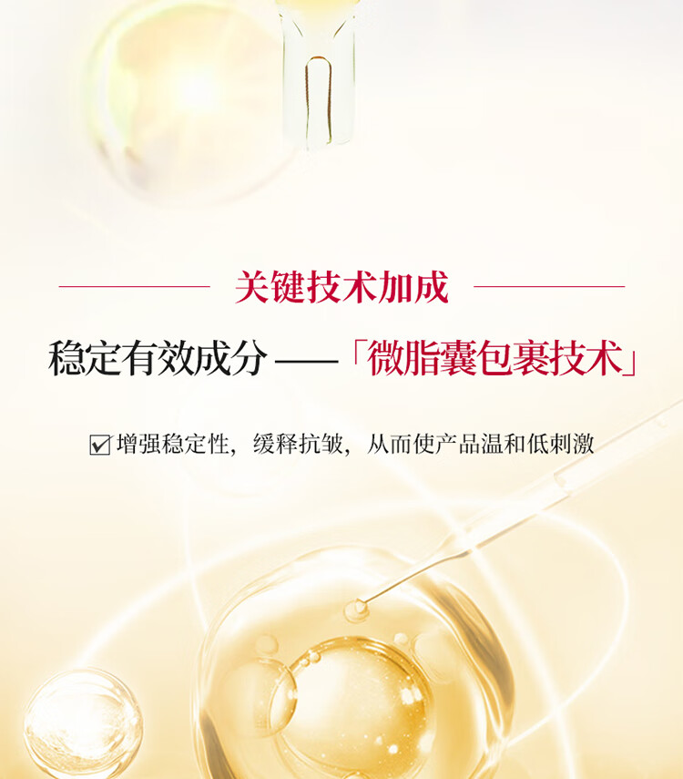 渡美  TUNEMAKERS渡美维生素A醇原液精华紧致肌肤早c晚a 维生素A精华10ml(有效期1年半)