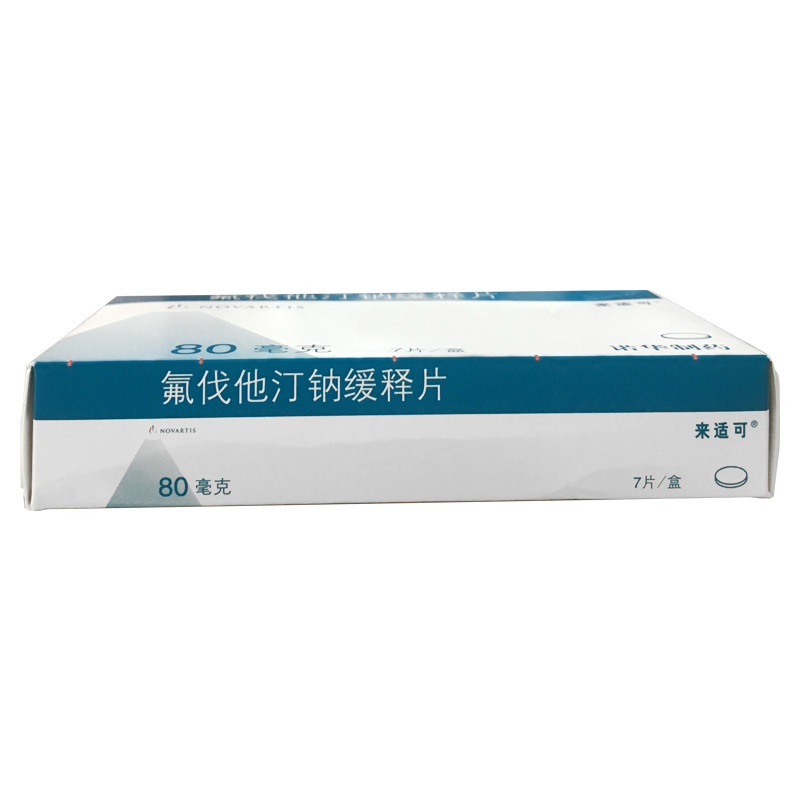 来适可氟伐他汀钠缓释片80mg7片高脂血症降血脂混合型血脂异常ⅡaⅡ