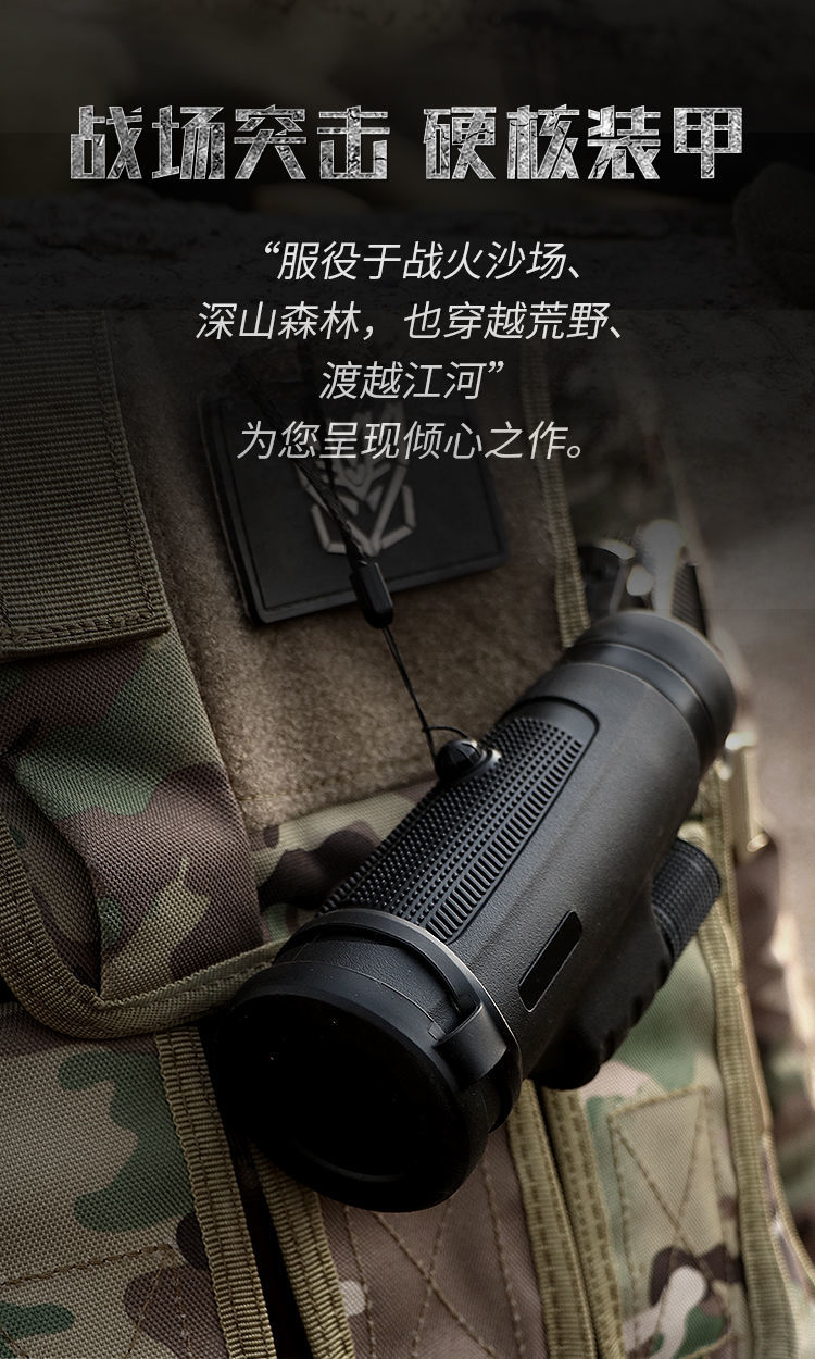 600单筒望远镜高清10公里夜视穿墙军透镜 10x25低倍